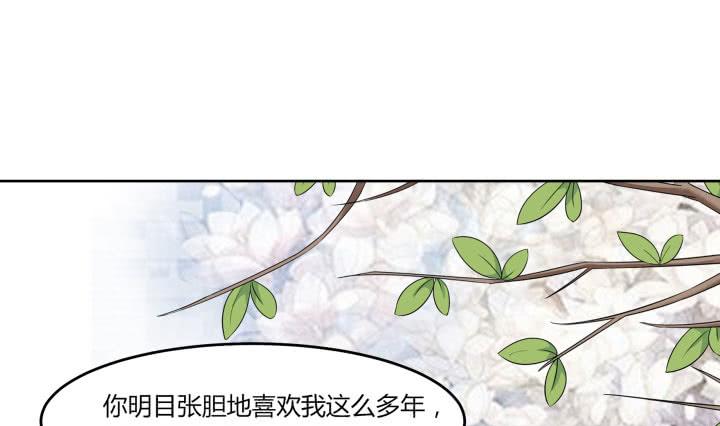 67话 你到底喜欢她什么？41