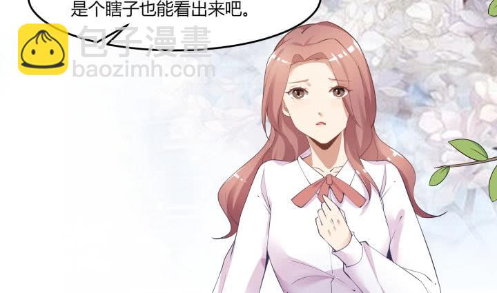 67话 你到底喜欢她什么？42