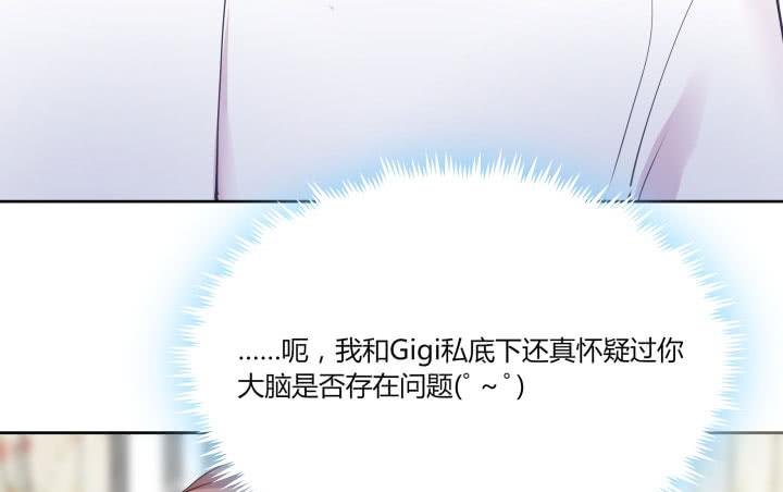 67话 你到底喜欢她什么？46