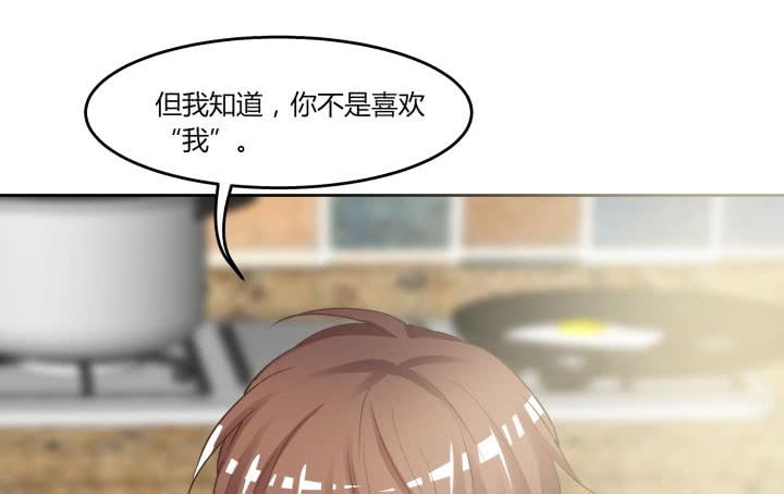 67话 你到底喜欢她什么？49