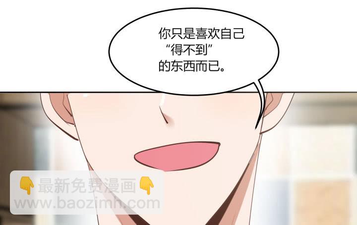 67话 你到底喜欢她什么？57