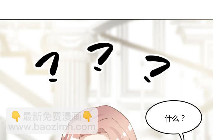 67话 你到底喜欢她什么？59