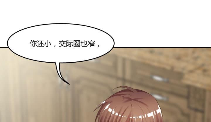 67话 你到底喜欢她什么？65