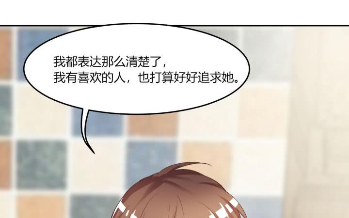 67话 你到底喜欢她什么？7