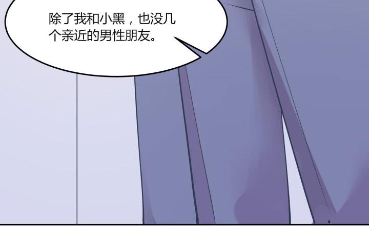 67话 你到底喜欢她什么？72