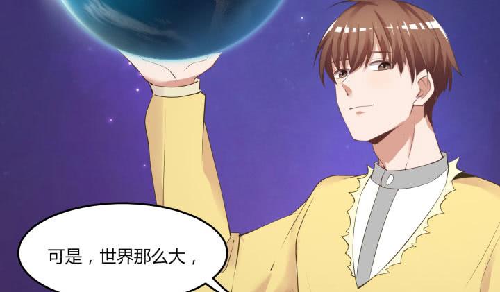 67话 你到底喜欢她什么？75