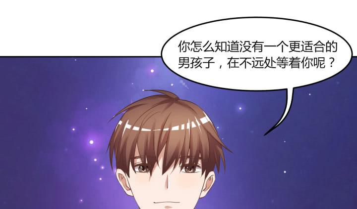 67话 你到底喜欢她什么？77