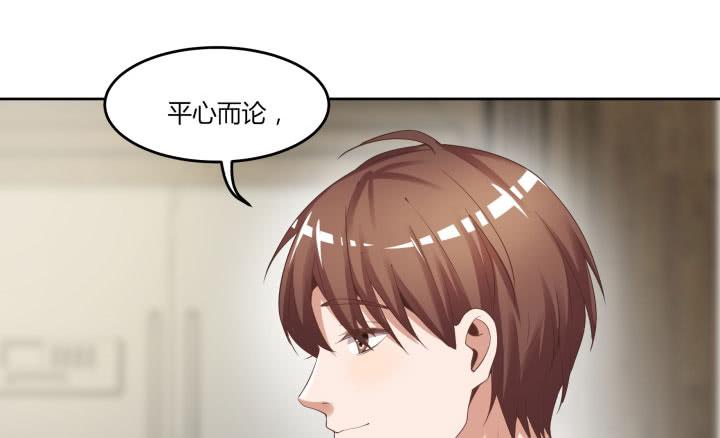 67话 你到底喜欢她什么？80