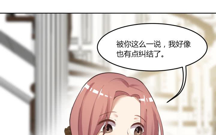 67话 你到底喜欢她什么？92