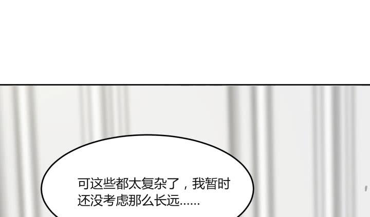 67话 你到底喜欢她什么？95