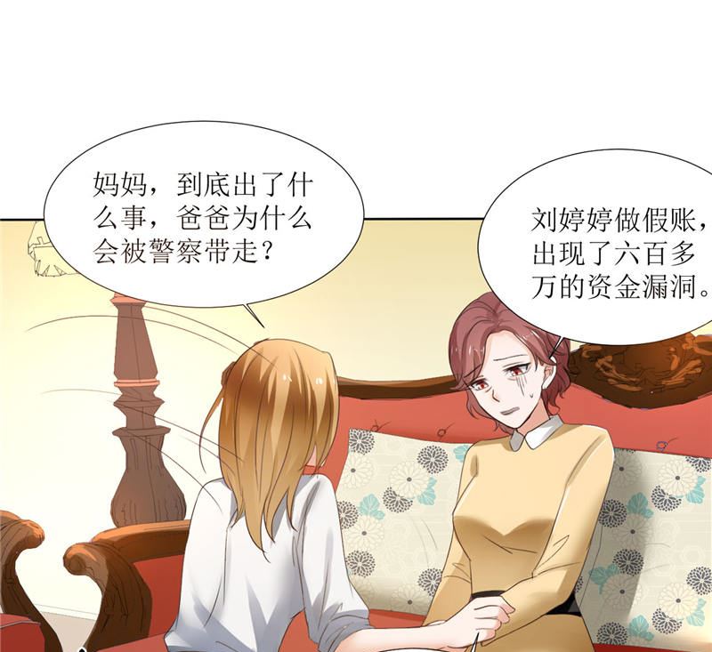 第3话 周家危机15