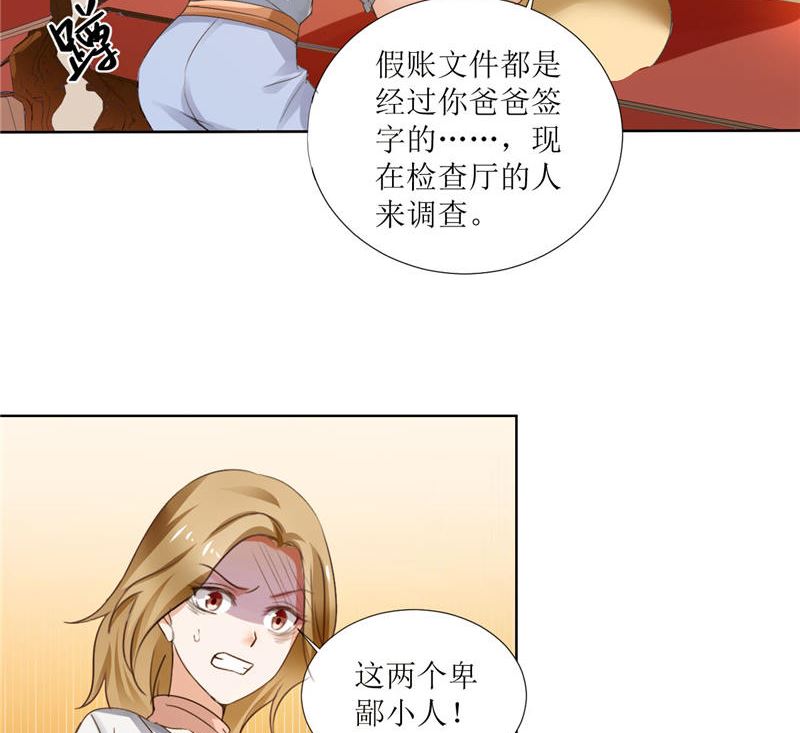 第3话 周家危机16