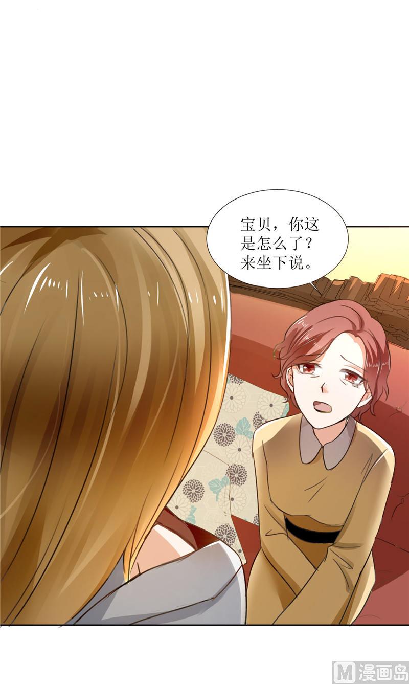 第3话 周家危机18