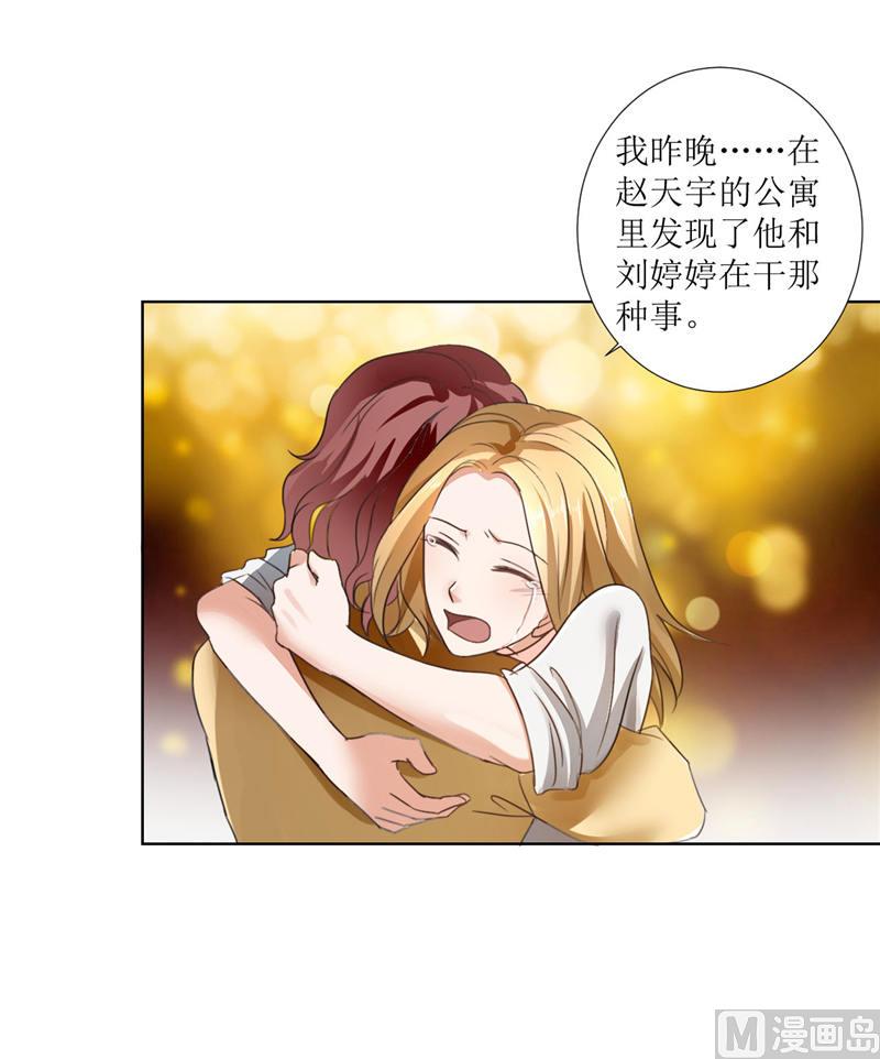 第3话 周家危机19