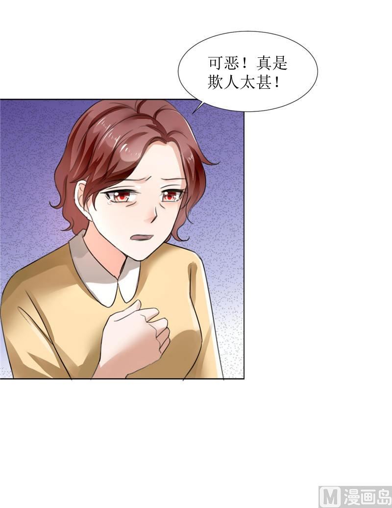 第3话 周家危机20