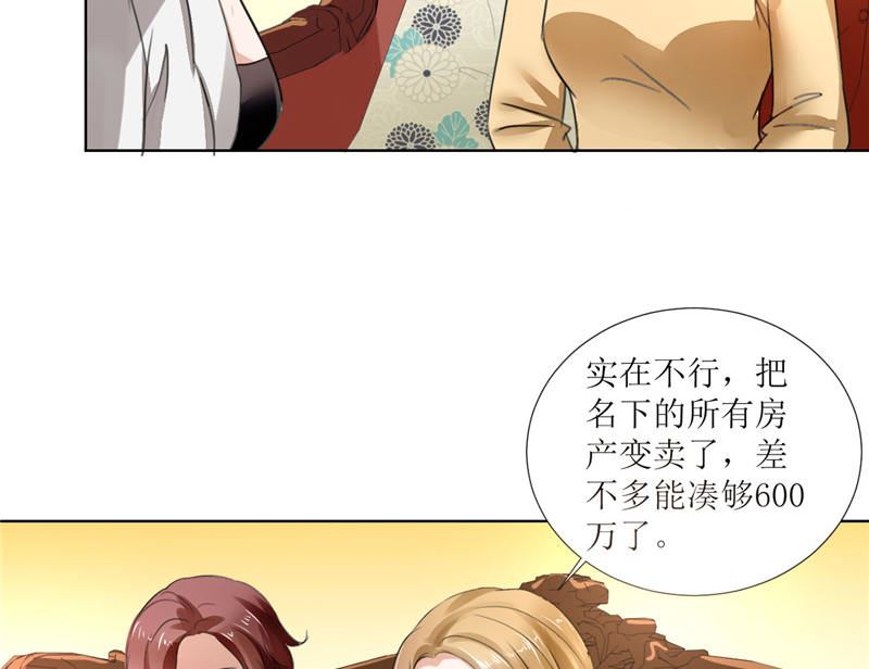 第3话 周家危机22