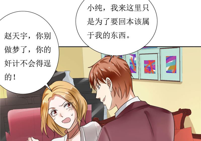 第3话 周家危机28