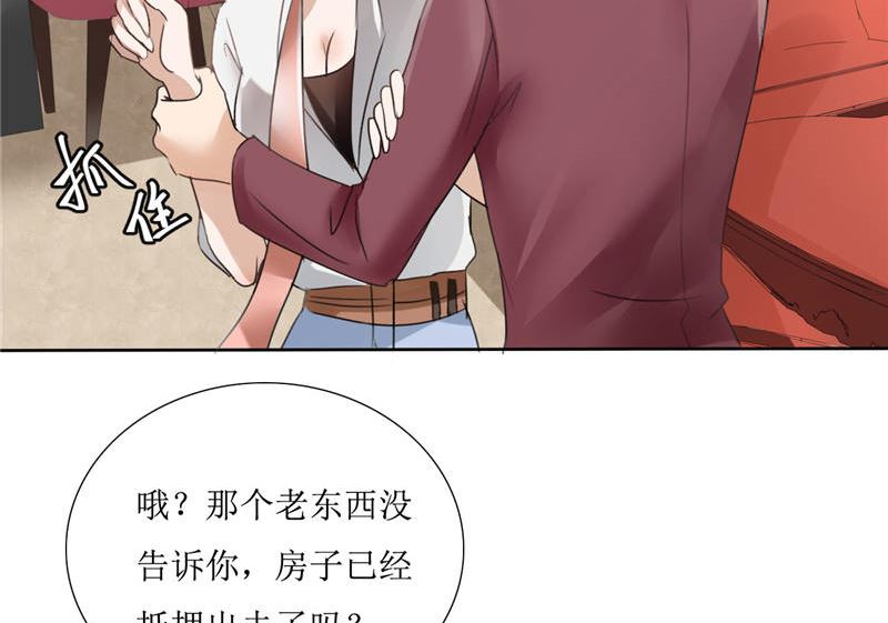 第3话 周家危机29