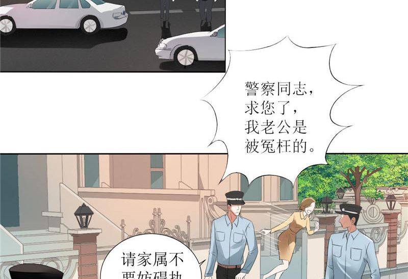 第3话 周家危机3