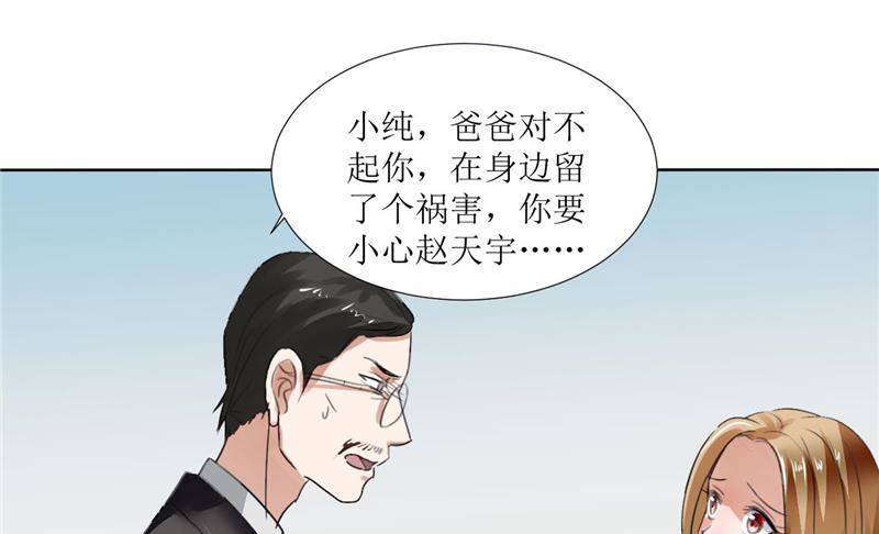 第3话 周家危机6