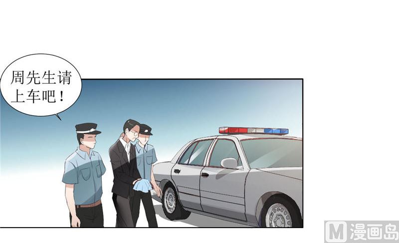 第3话 周家危机8
