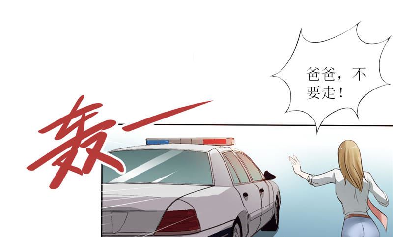 第3话 周家危机9
