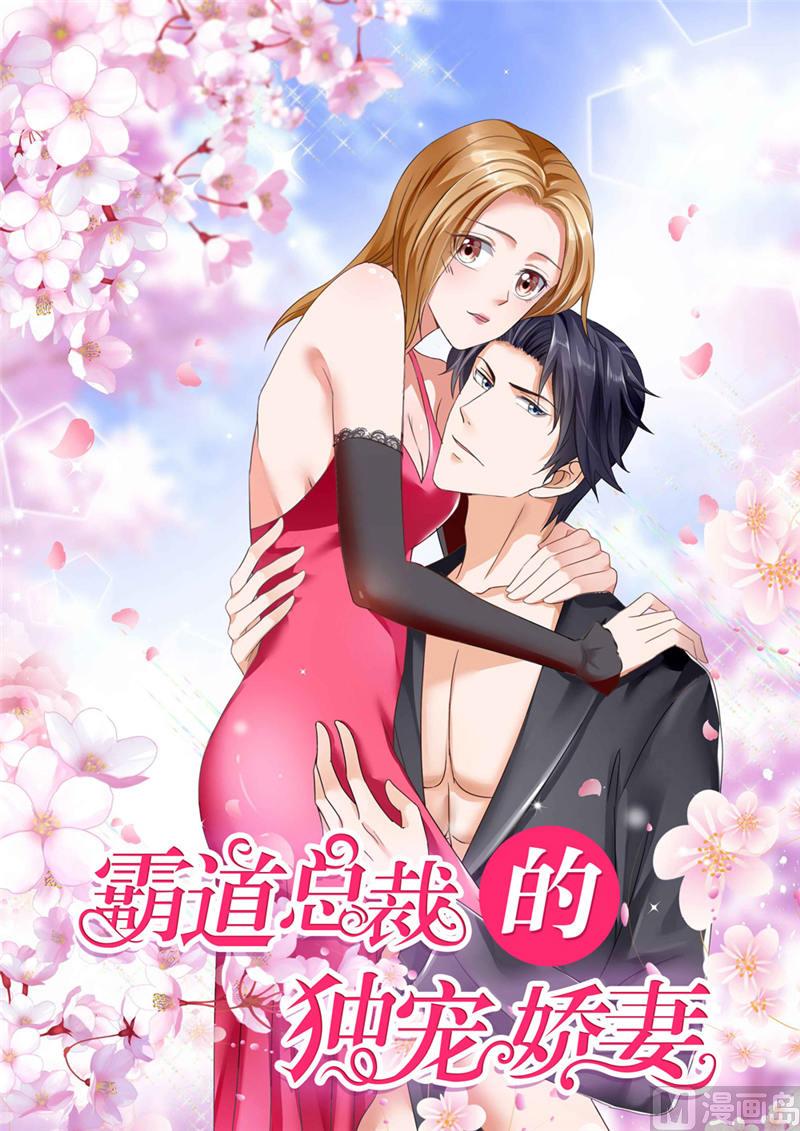 第4话 陌生来电0