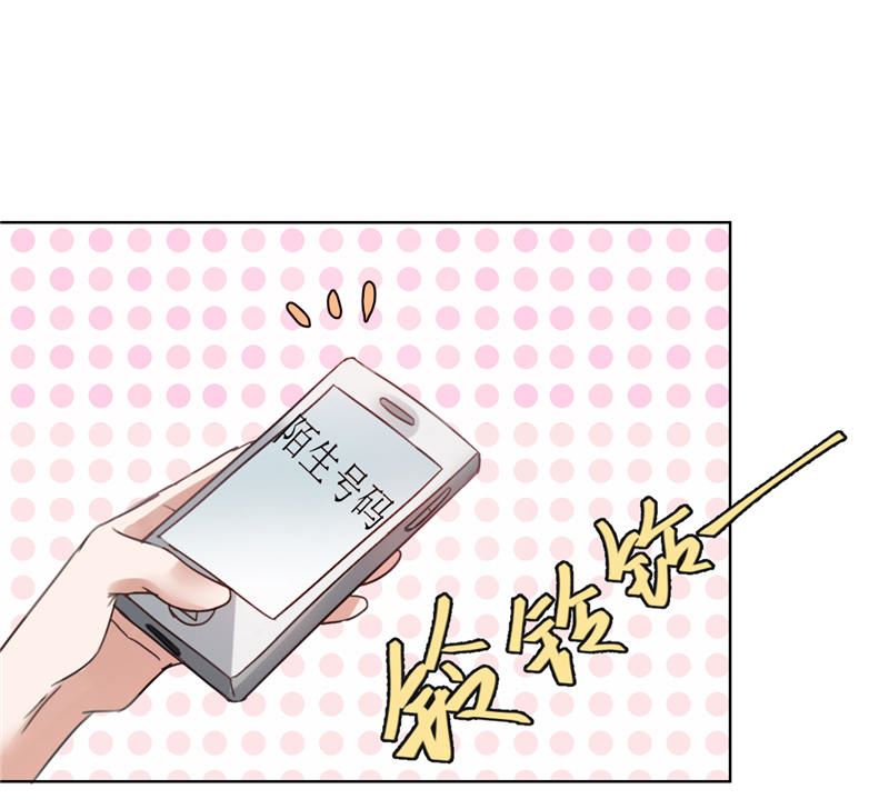 第4话 陌生来电10