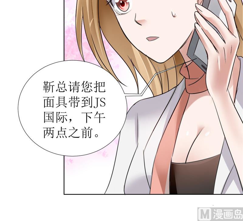 第4话 陌生来电12