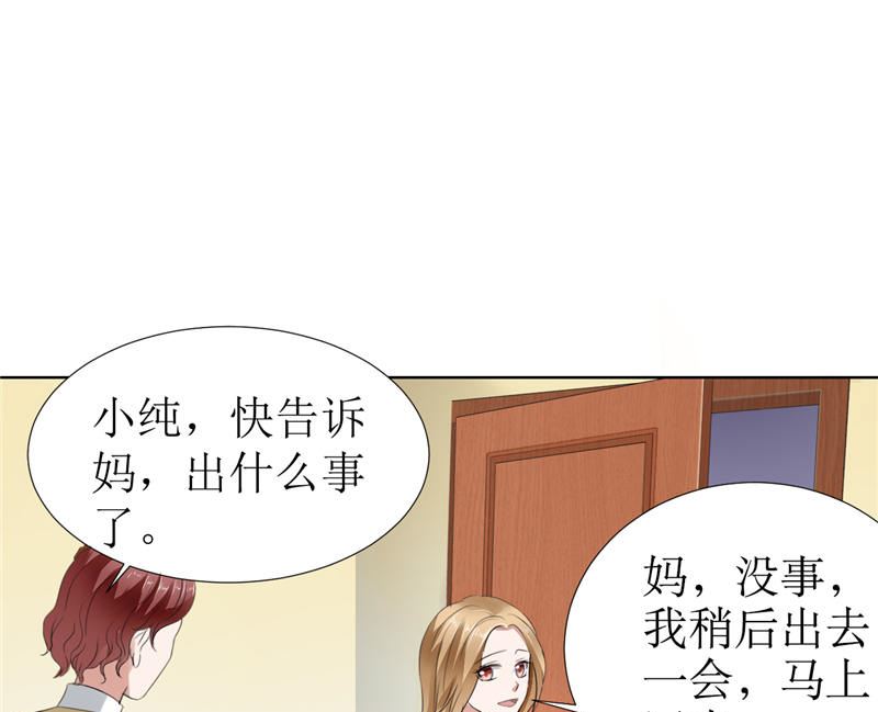 第4话 陌生来电13