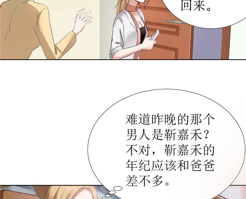 第4话 陌生来电14