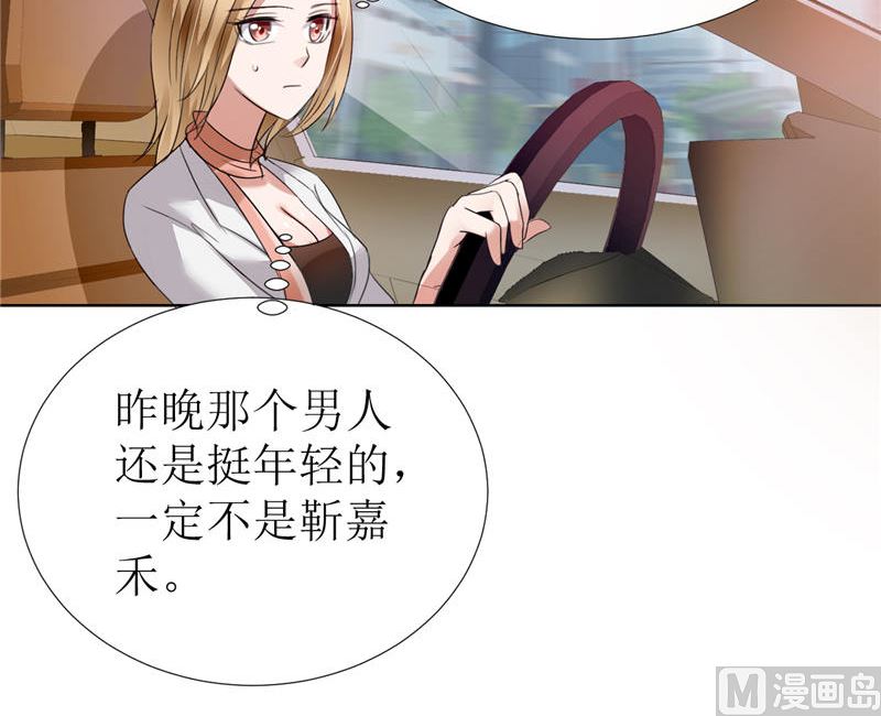 第4话 陌生来电15