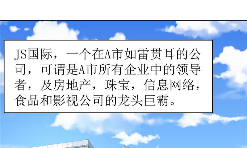 第4话 陌生来电16
