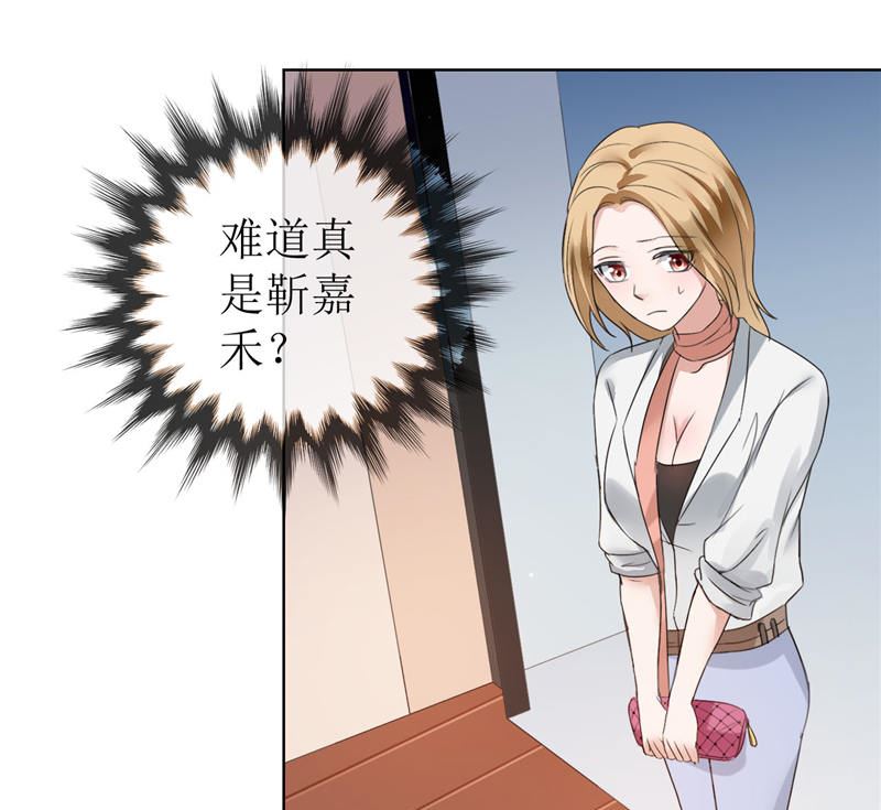 第4话 陌生来电20