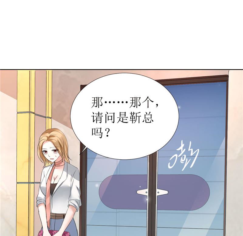 第4话 陌生来电23