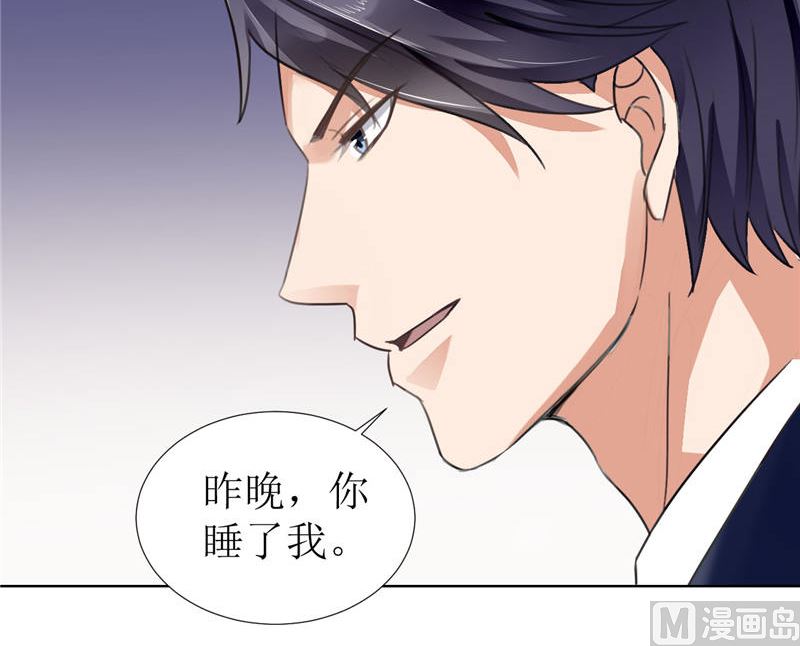 第4话 陌生来电31