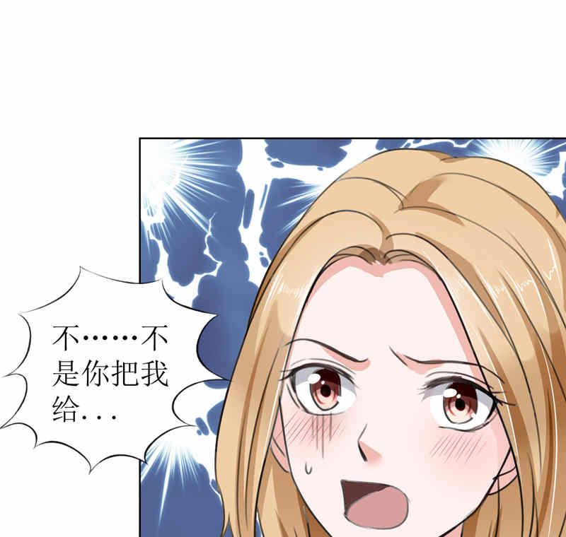 第4话 陌生来电32