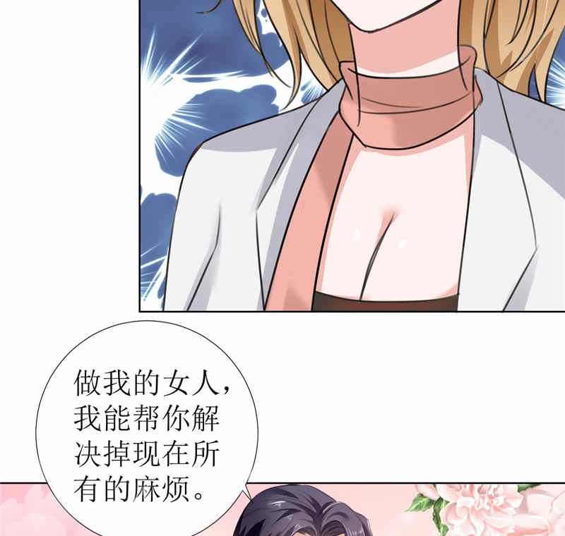 第4话 陌生来电33