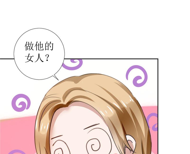 第4话 陌生来电35