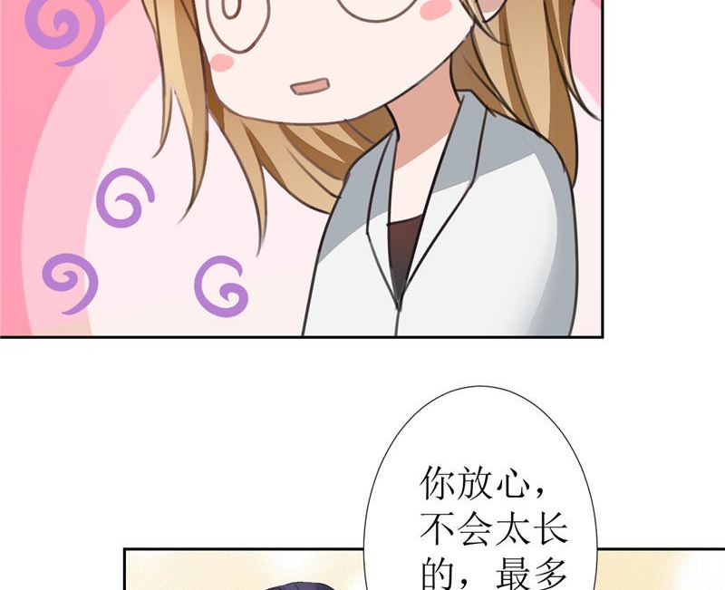 第4话 陌生来电36