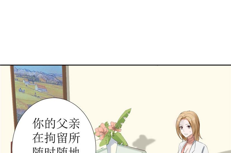 第4话 陌生来电38