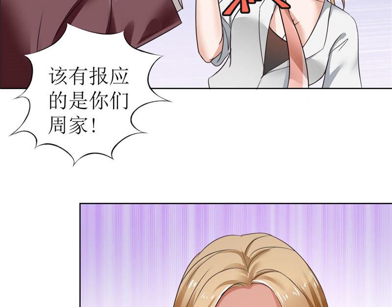 第4话 陌生来电4