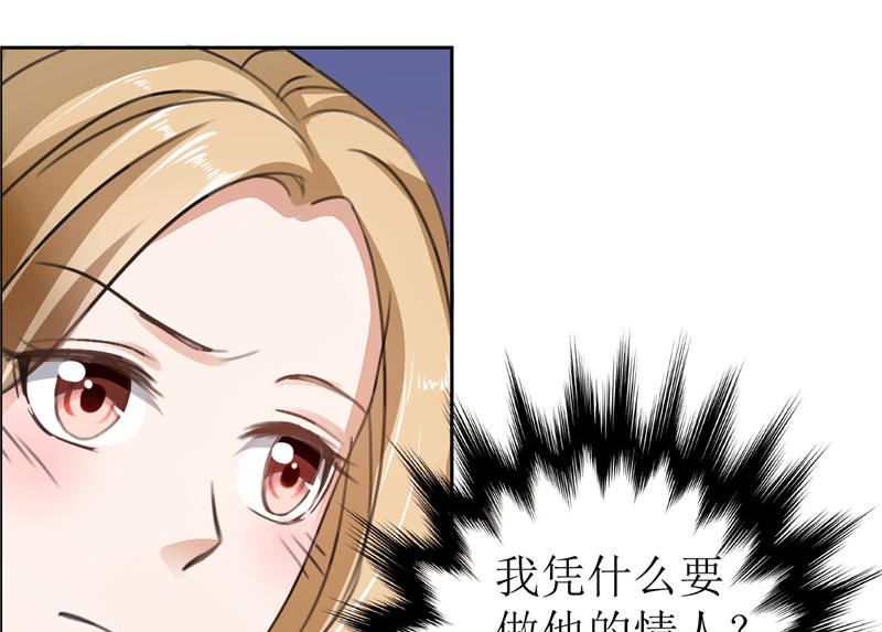 第4话 陌生来电41
