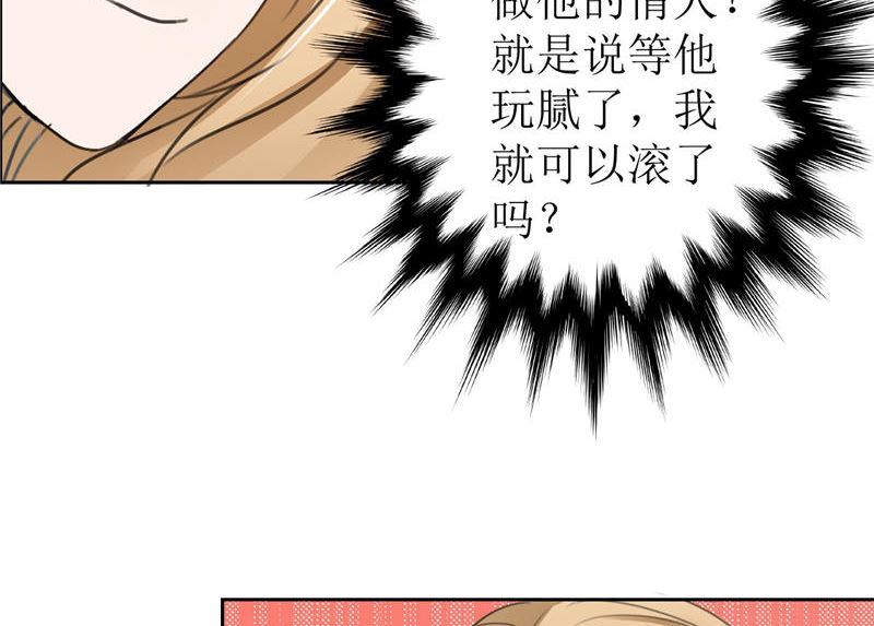 第4话 陌生来电42