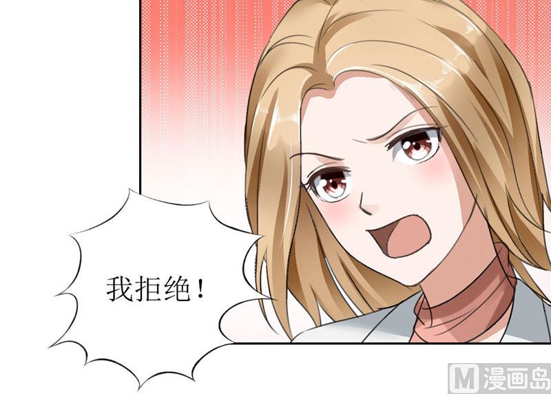 第4话 陌生来电43