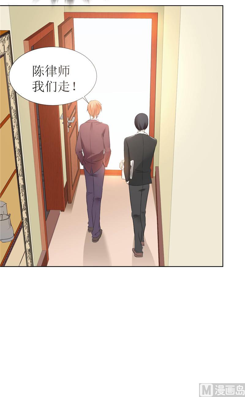 第4话 陌生来电6
