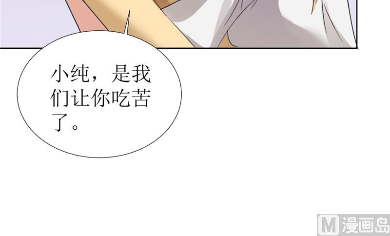 第4话 陌生来电9