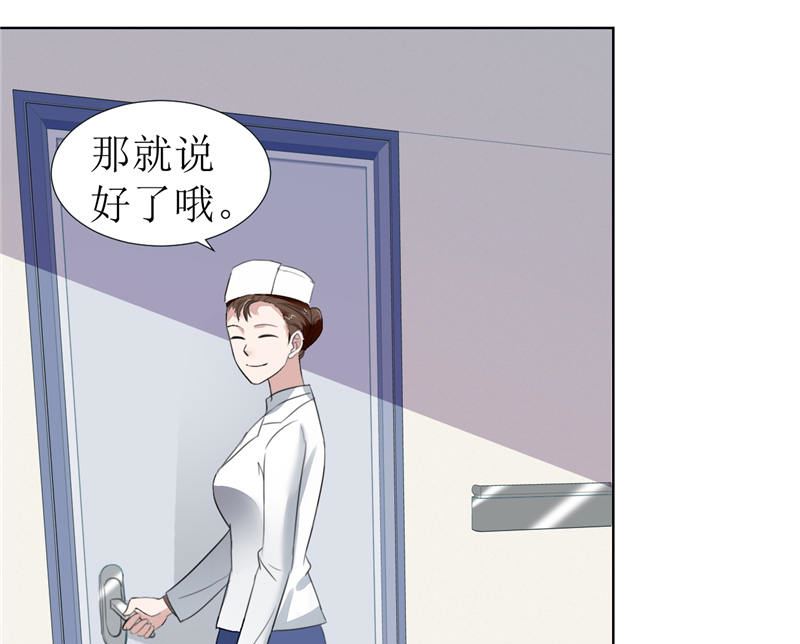 第5话 我什么都没听到12