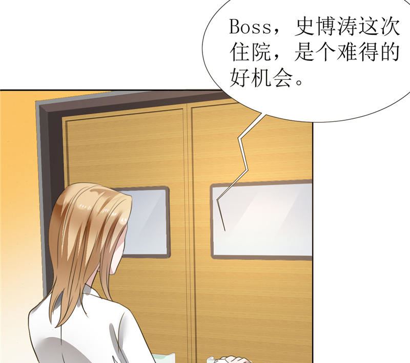 第5话 我什么都没听到15