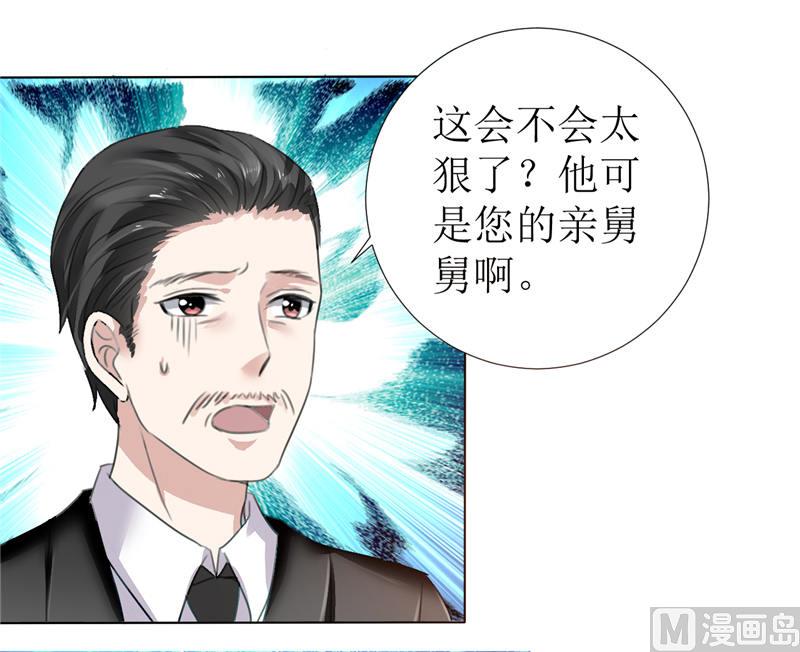 第5话 我什么都没听到18